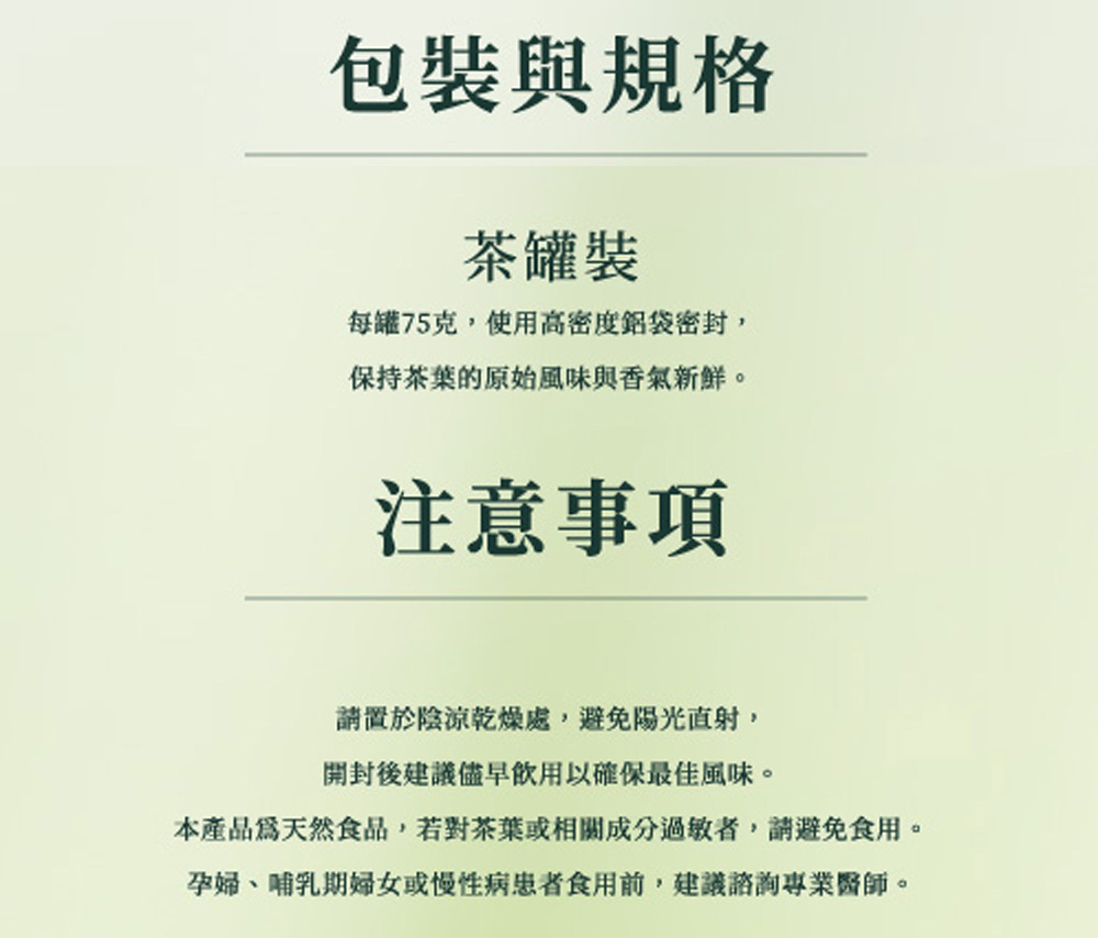 Tcg 11